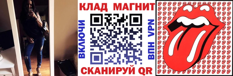 Где продают наркотики Бор ГАШ  СОЛЬ  Кетамин  Мефедрон  Канабис  Кокаин 