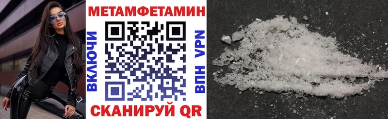 как найти закладки  Бор  Amphetamine Premium 