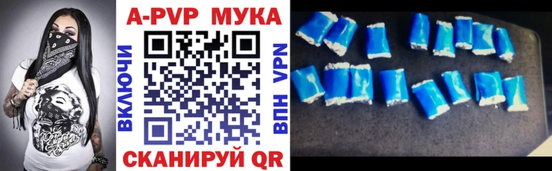 где продают   Бор  Alfa_PVP Соль 
