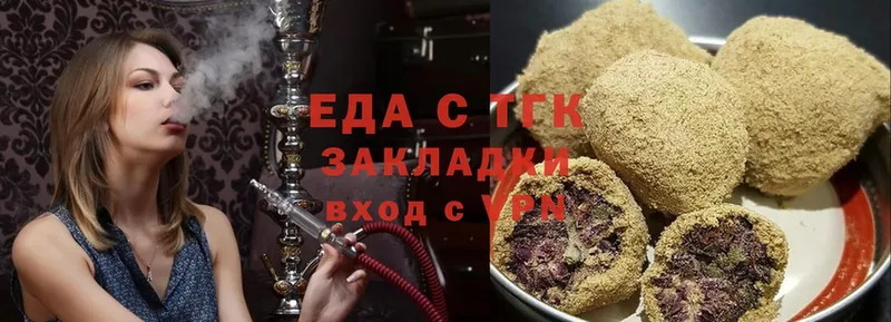 Еда ТГК конопля  Бор 