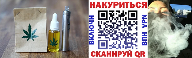 Canna-Cookies марихуана  omg вход  Бор 