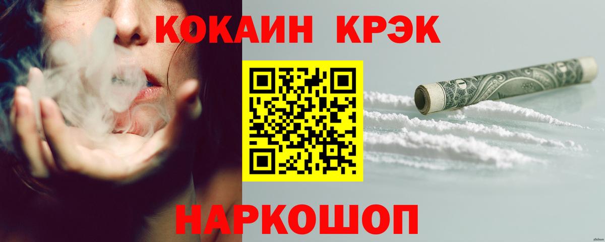 COCAIN  Бор  КОКАИН Боливия 