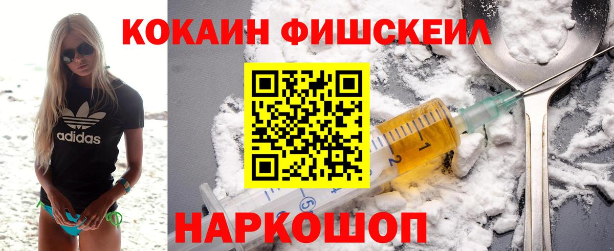  КОКАИН Бор