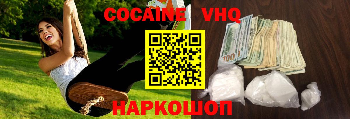 КОКАИН FishScale Бор