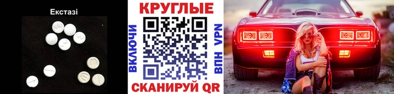 Ecstasy Дубай  Бор 