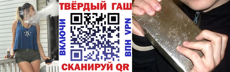 Гашиш гашик  купить наркотик  Бор 