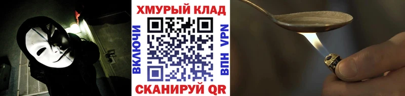 blacksprut онион  где купить наркоту  Бор  ГЕРОИН афганец 