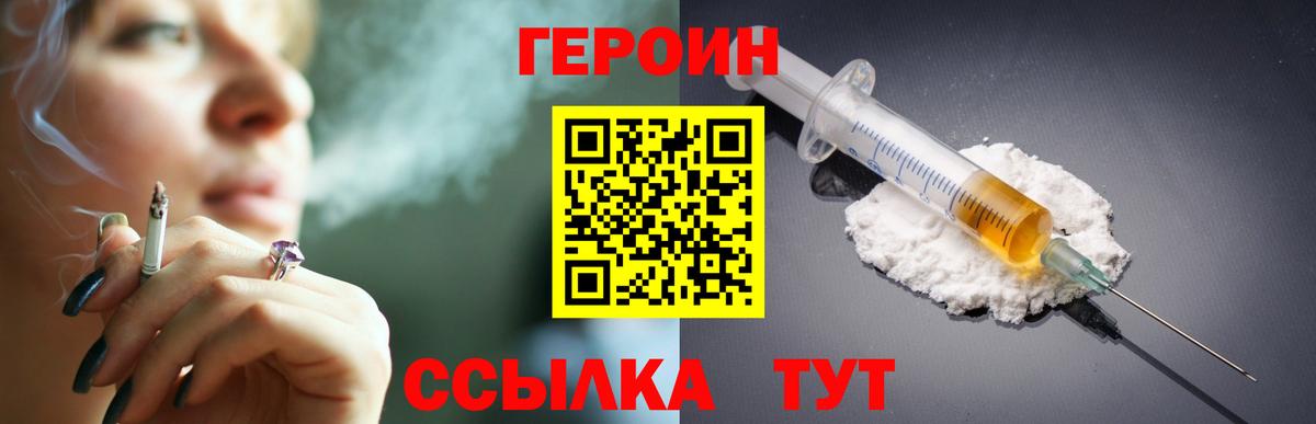 Меф  Хэш  КОКАИН  А ПВП  МДМА  Бор  XTC  Вход с VPN  МАРИХУАНА  Купить 