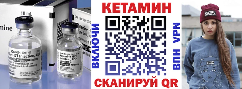 Кетамин ketamine  кракен tor  Бор 