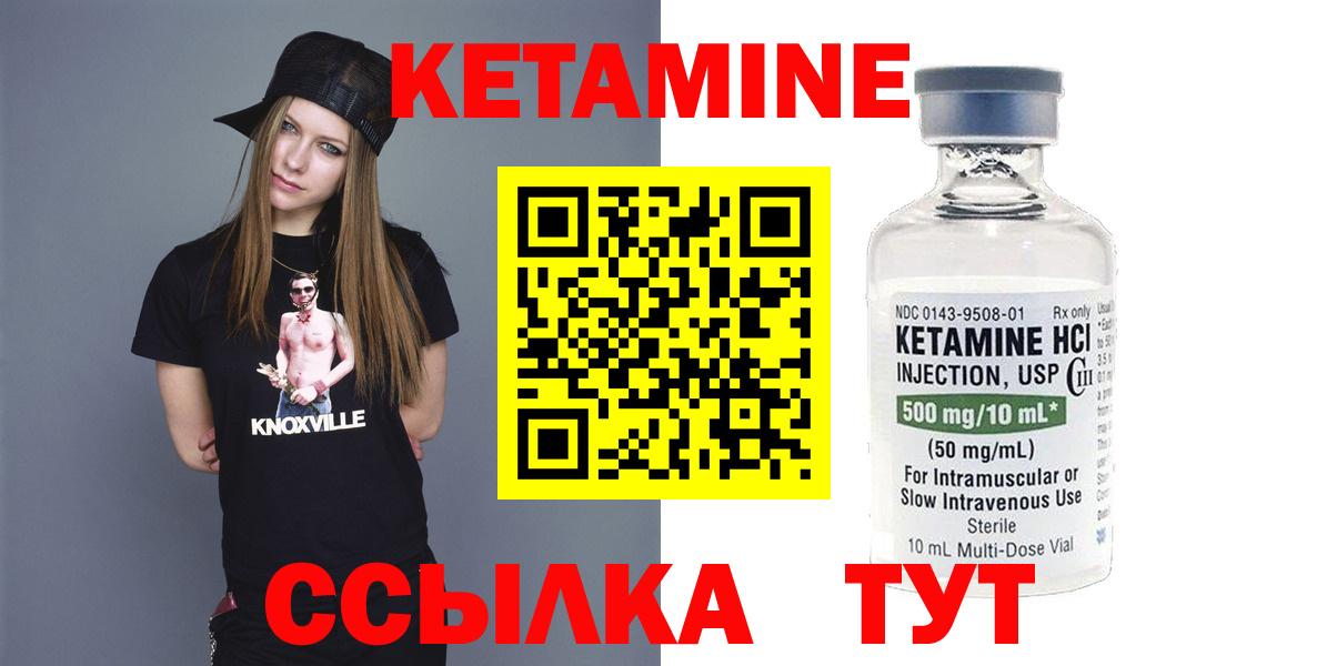 Кетамин ketamine  Бор  Кетамин ketamine 