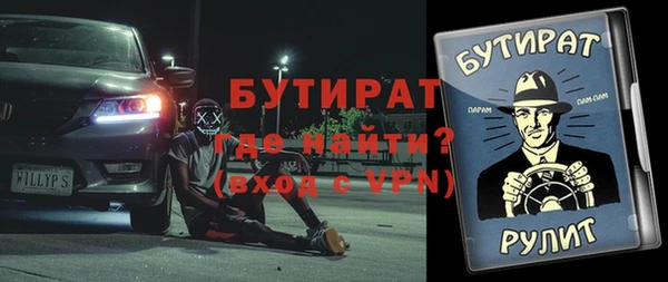 кокаин Богородск