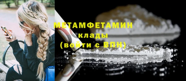 COCAINE Заводоуковск