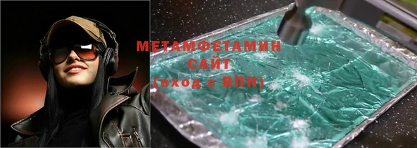 кокаин Богородск