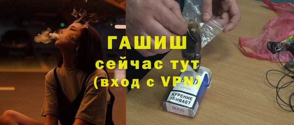кокаин Богородск