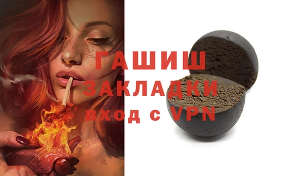 каннабис Богданович