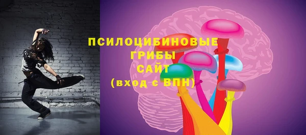 кокаин Богородск