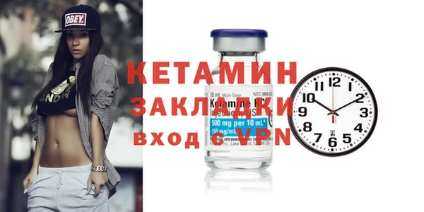 кокаин Богородск