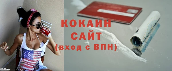 кокаин Богородск