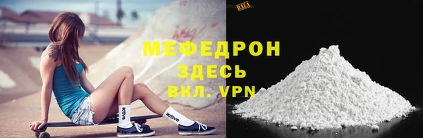 кокаин Богородск