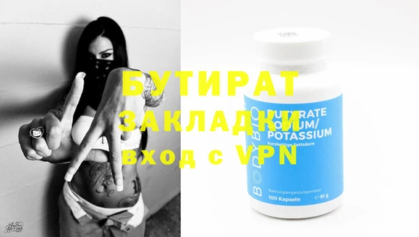 кокаин Богородск