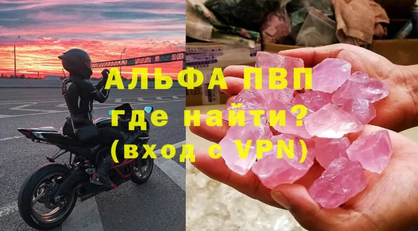 Альфа ПВП Зеленокумск