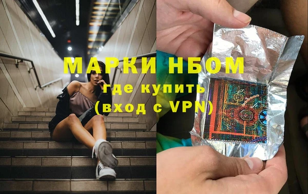 кокаин Богородск