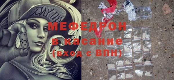 кокаин Богородск