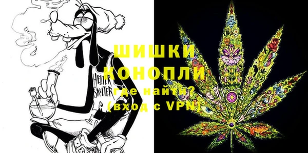 кокаин Богородск