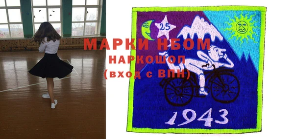 кокаин Богородск