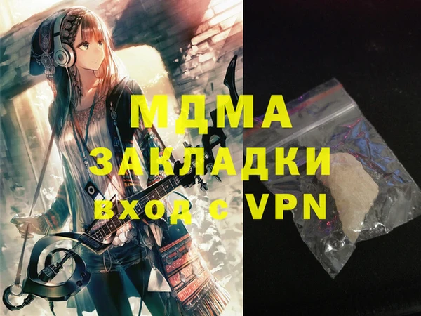 каннабис Богданович