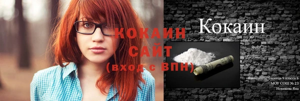 каннабис Богданович