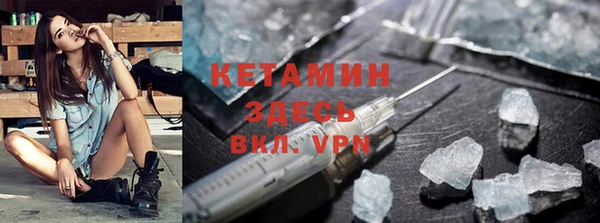 кокаин Богородск
