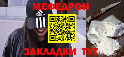 стаф Балашиха