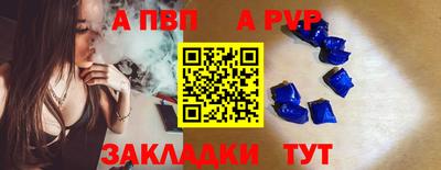 бутик Апрелевка