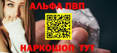 стаф Балашиха