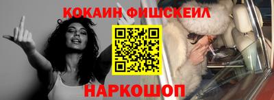 кокаин Балахна