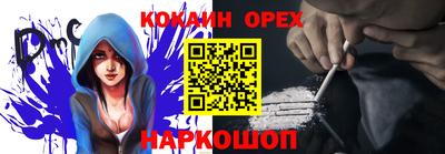 ПСИЛОЦИБИНОВЫЕ ГРИБЫ Апшеронск