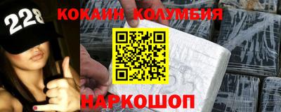 кокаин Балахна