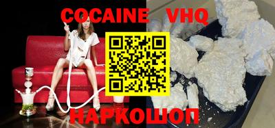 стаф Балашиха