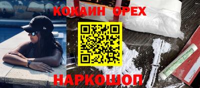 стаф Балашиха