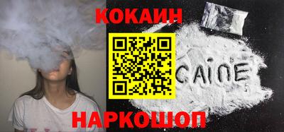 стаф Балашиха