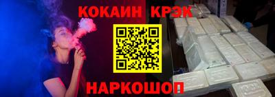 кокаин Балахна