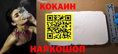 стаф Балашиха