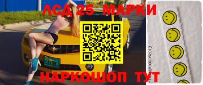 ПСИЛОЦИБИНОВЫЕ ГРИБЫ Апшеронск