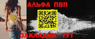 мефедрон Азнакаево