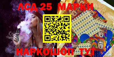 ПСИЛОЦИБИНОВЫЕ ГРИБЫ Апшеронск