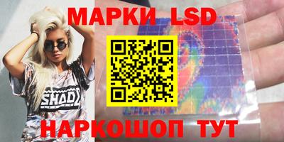 ПСИЛОЦИБИНОВЫЕ ГРИБЫ Апшеронск