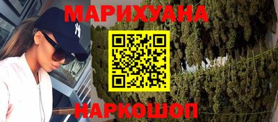 кокаин Балахна