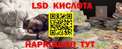 бутик Апрелевка