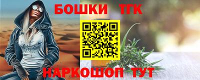 стаф Балашиха